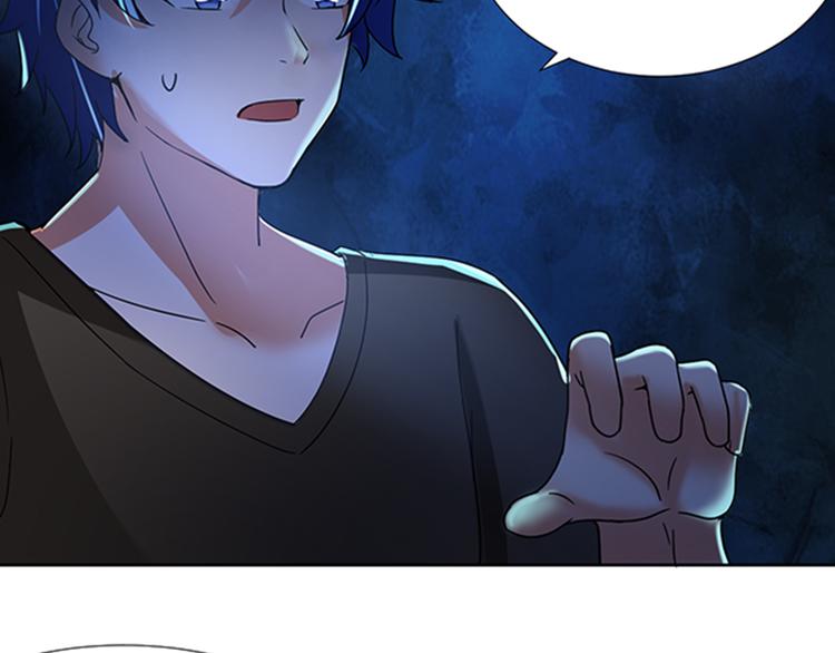 第15话 开启毁灭程序84