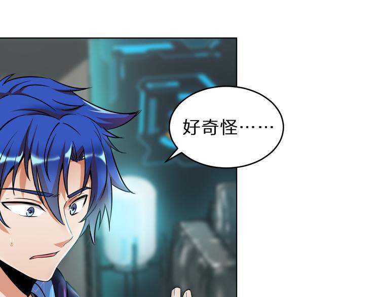 第1话 我是谁？到底发生了什么53