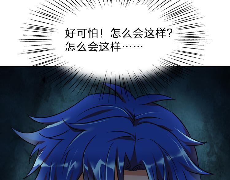 第1话 我是谁？到底发生了什么60