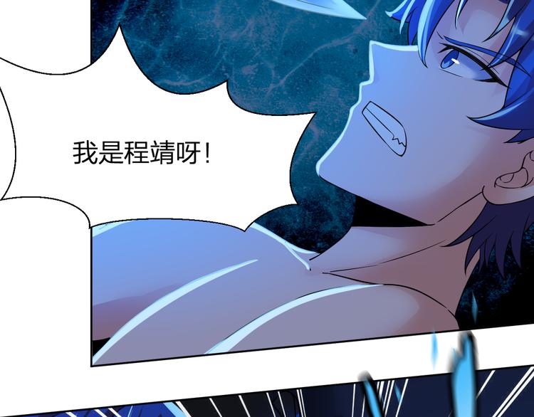第11话 我有秘密武器6
