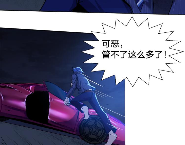 第3话 这个女杀手不是人70