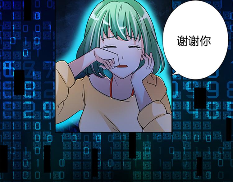 第15话 开启毁灭程序95