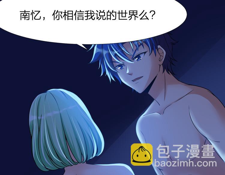 第11话 我有秘密武器62