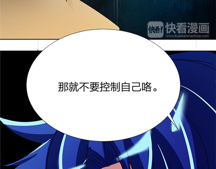 第15话 开启毁灭程序20