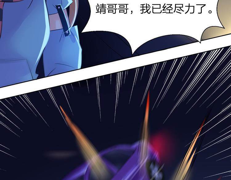第11话 我有秘密武器35