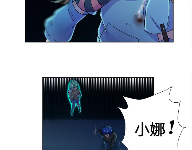 第16话 全部都要死47