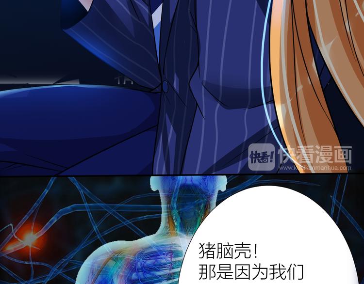 第5话 源自于两个程序猿的赌约29