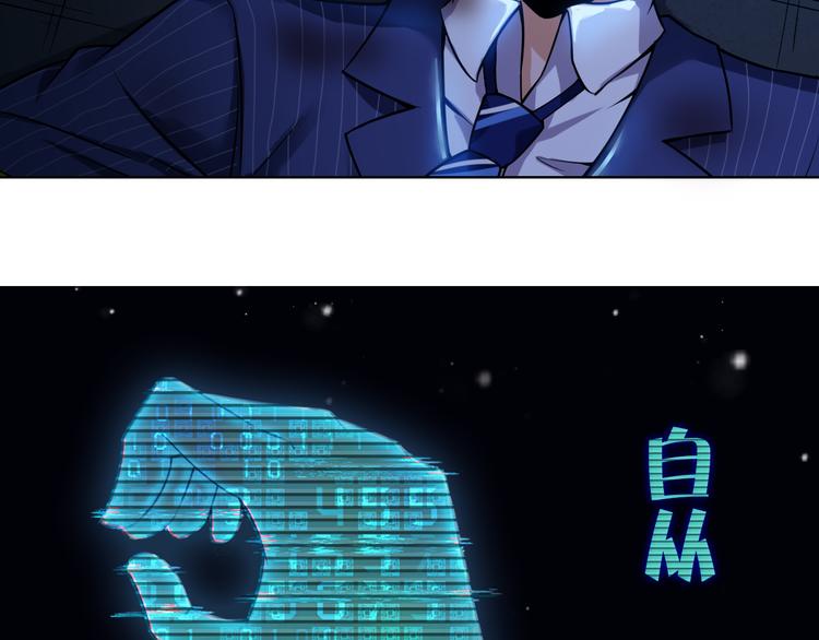第3话 这个女杀手不是人49