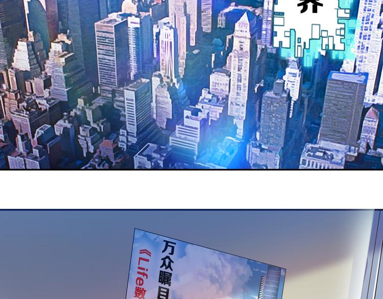 第5话 源自于两个程序猿的赌约39