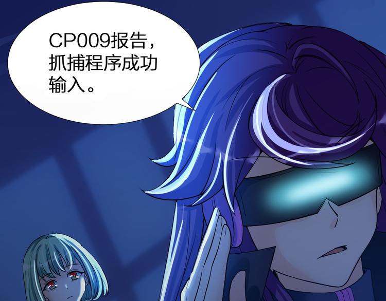 第9话 女孩子的心思你别猜70