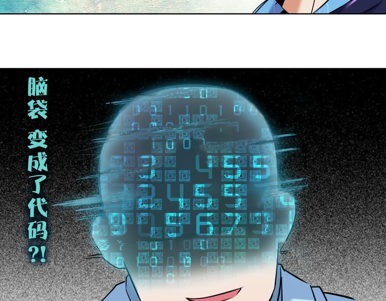 第1话 我是谁？到底发生了什么70