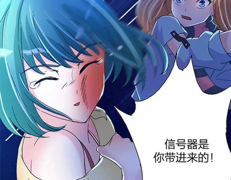 第15话 开启毁灭程序73