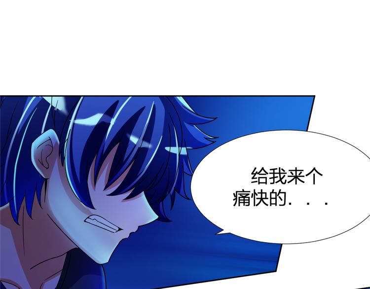 第16话 全部都要死67