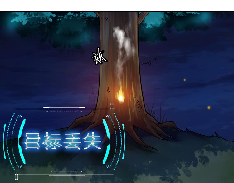 第6话 胜利大逃亡71