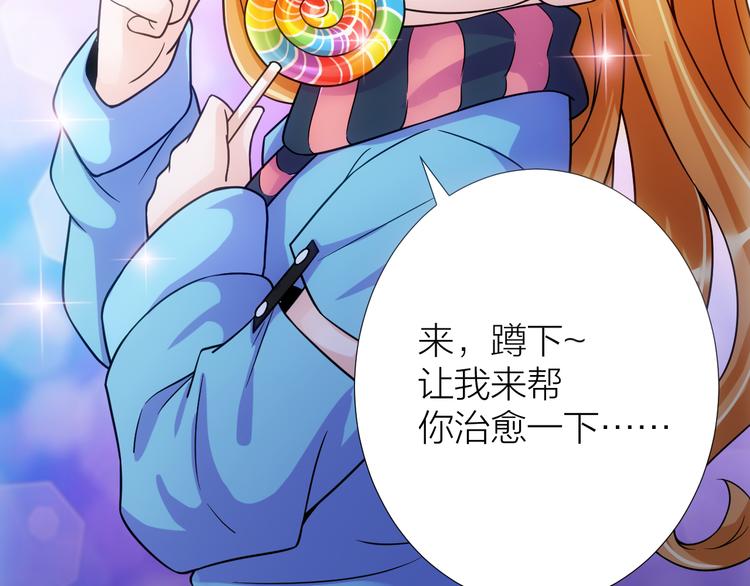 第5话 源自于两个程序猿的赌约20