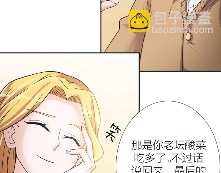 第5话 源自于两个程序猿的赌约49