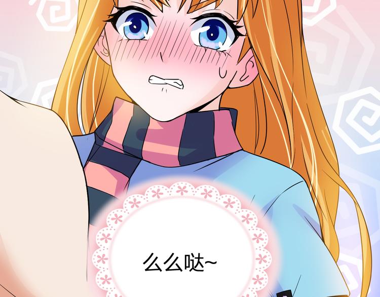 第9话 女孩子的心思你别猜57