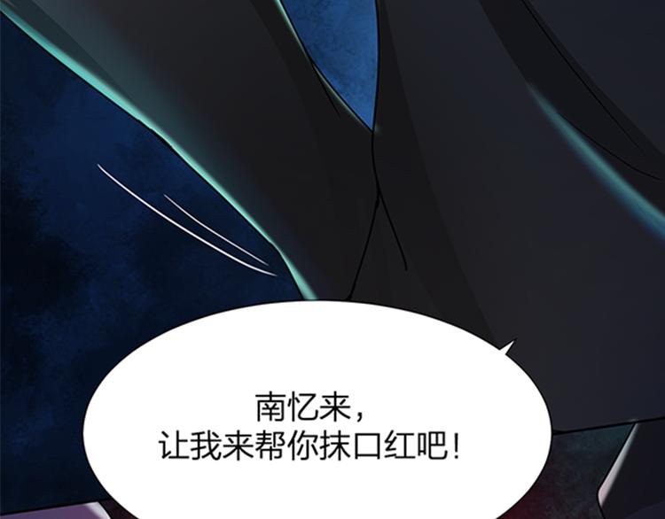 第15话 开启毁灭程序45