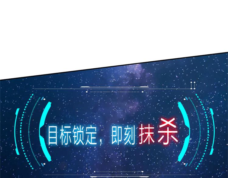 第16话 全部都要死3