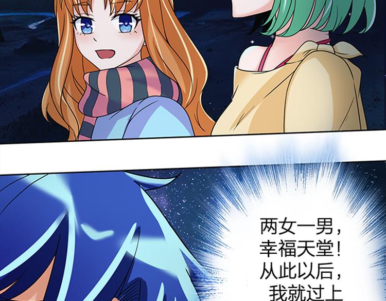 第14话 左转天堂右转地狱15