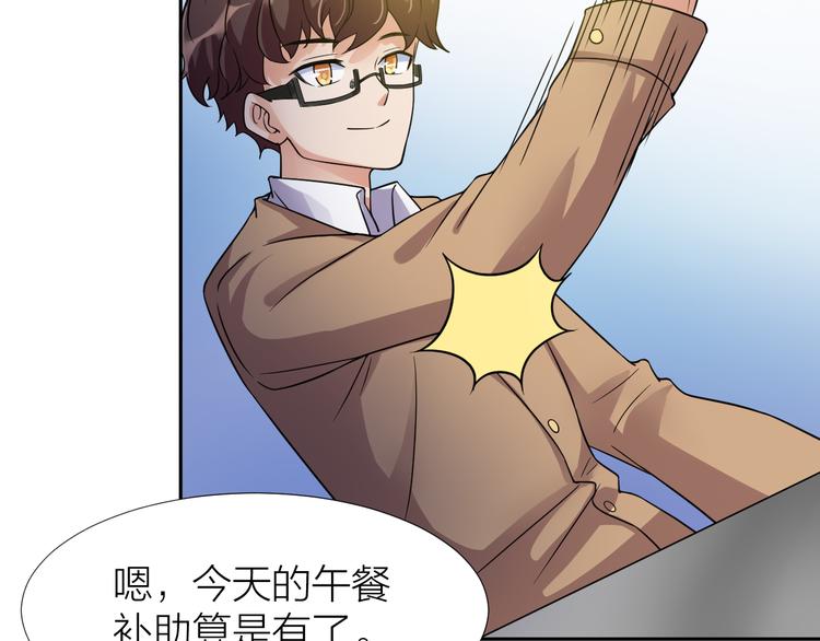 第5话 源自于两个程序猿的赌约63