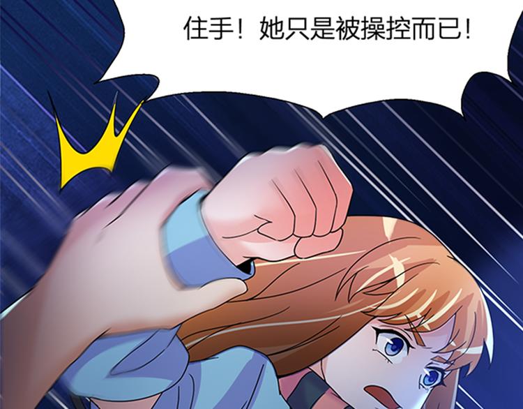 第15话 开启毁灭程序78