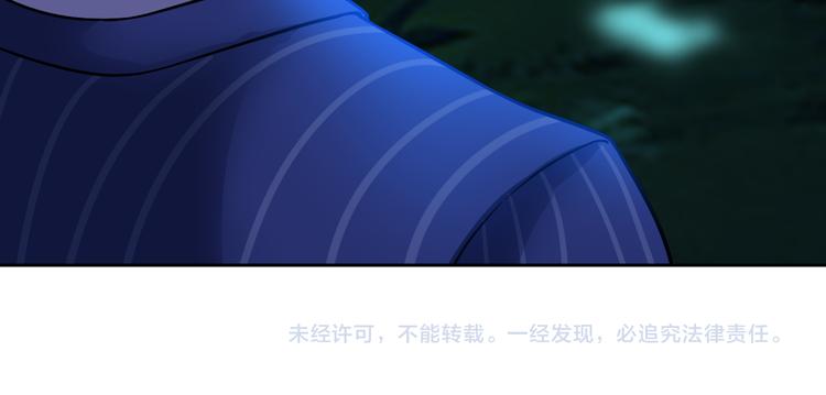 第5话 源自于两个程序猿的赌约85