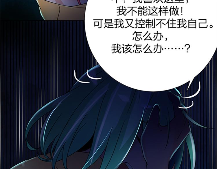第15话 开启毁灭程序18