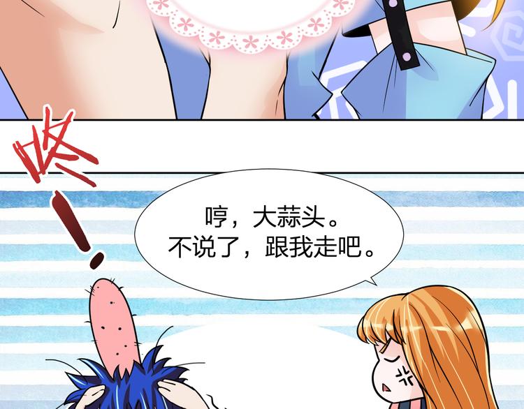 第9话 女孩子的心思你别猜58