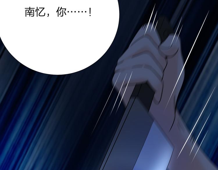 第10话 重回虚拟世界85