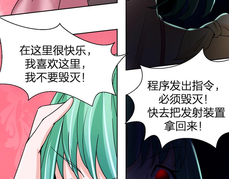 第14话 左转天堂右转地狱69