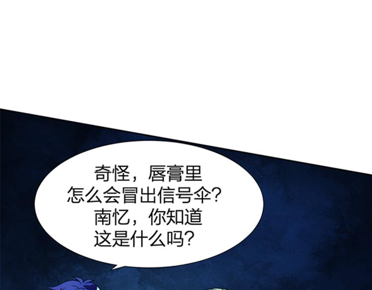 第15话 开启毁灭程序55