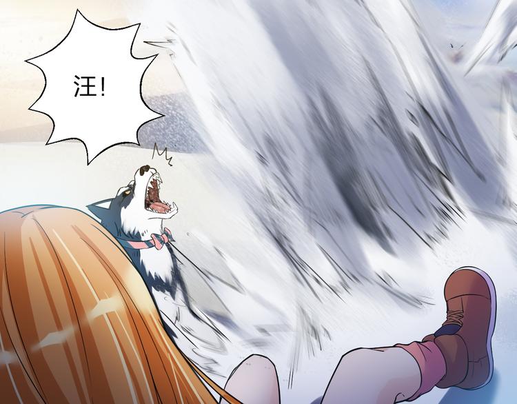 第9话 女孩子的心思你别猜50