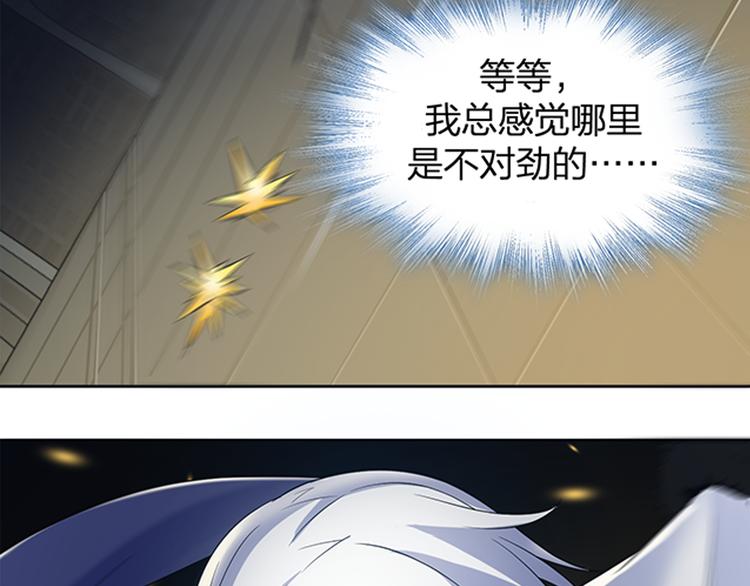 第13话 无间道4