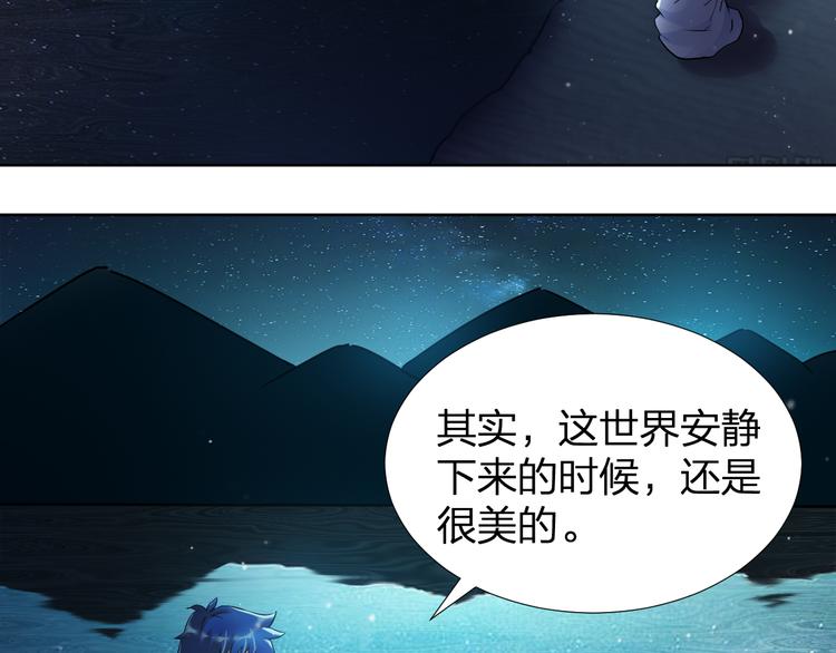 第8话 我要离开，因我心有所挂40