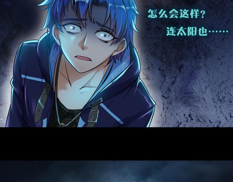 第1话 我是谁？到底发生了什么81