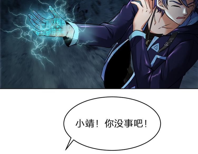 第1话 我是谁？到底发生了什么55