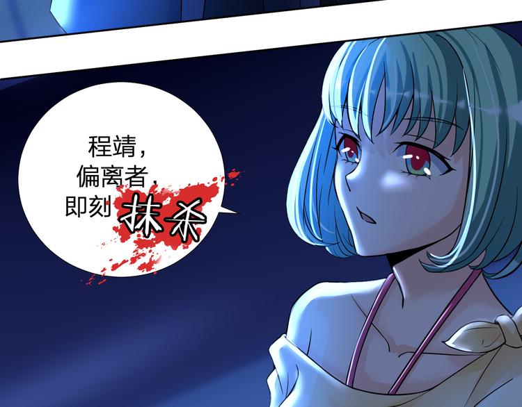 第9话 女孩子的心思你别猜68