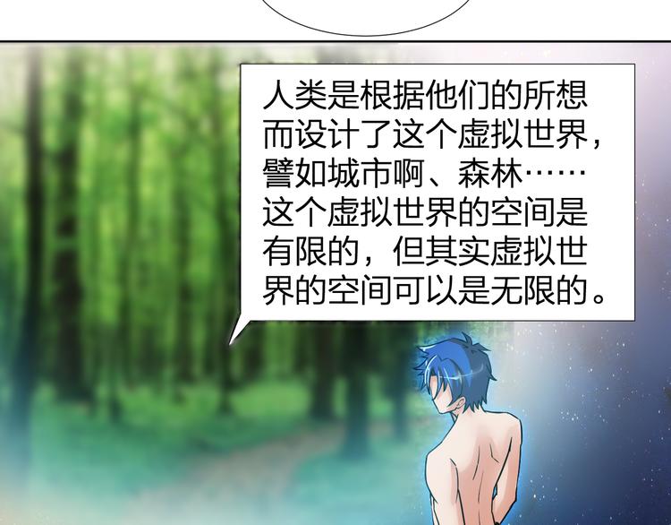 第7话 美丽的安洁莉娜之家66