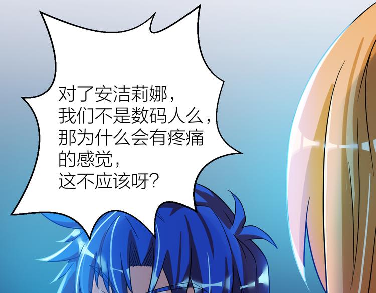 第5话 源自于两个程序猿的赌约27