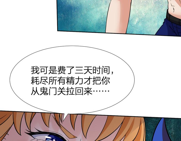 第8话 我要离开，因我心有所挂15