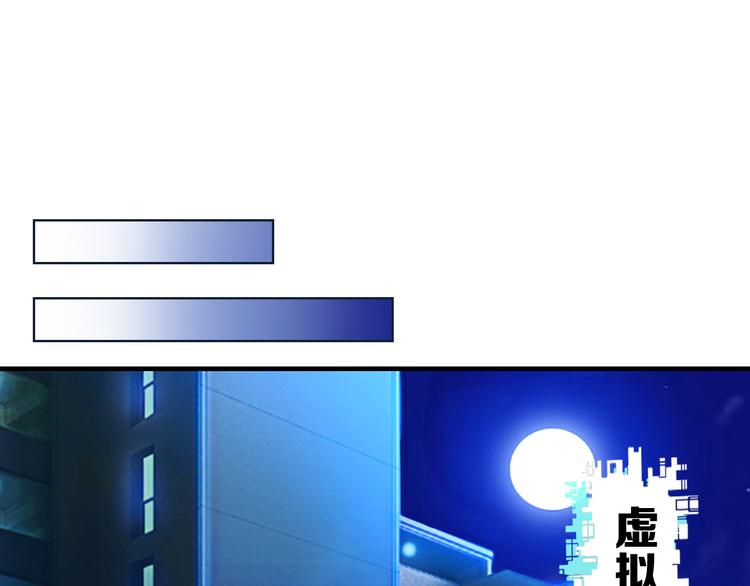 第9话 女孩子的心思你别猜63
