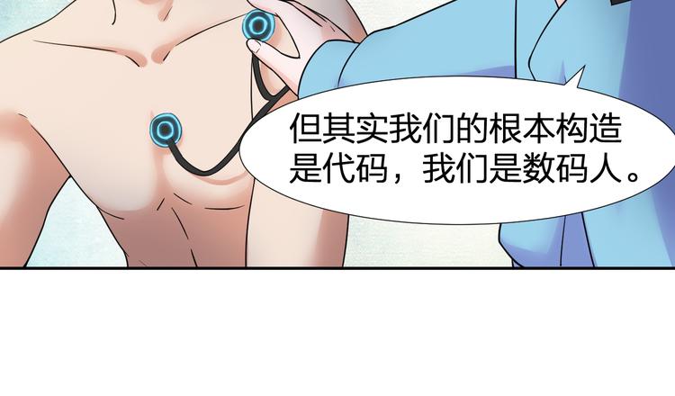 第7话 美丽的安洁莉娜之家33