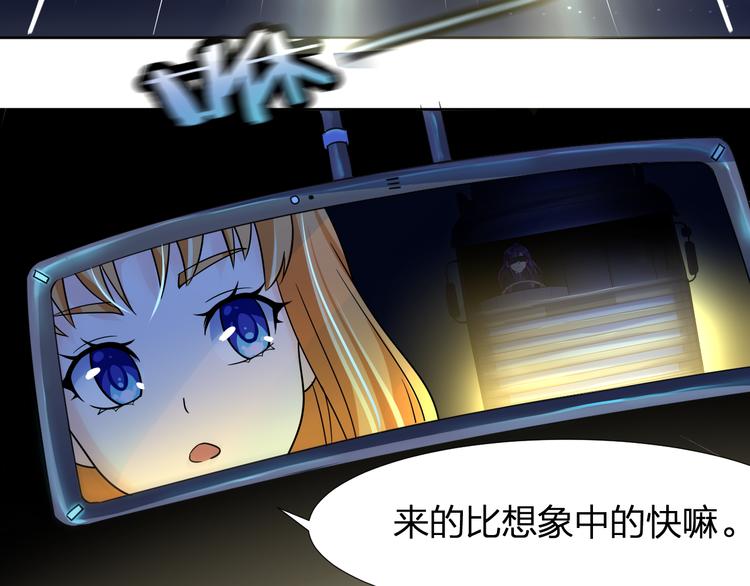 第10话 重回虚拟世界43