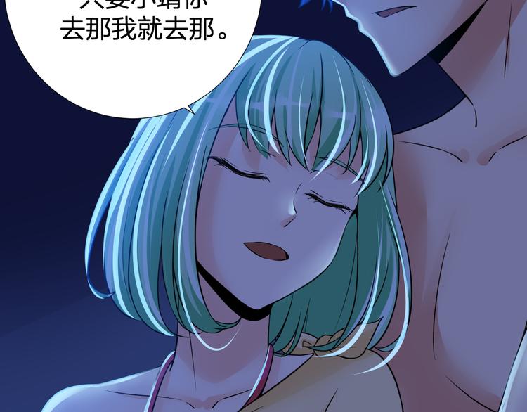 第11话 我有秘密武器65