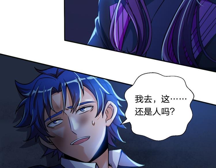 第3话 这个女杀手不是人43