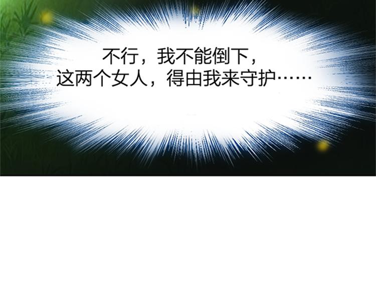 第13话 无间道38