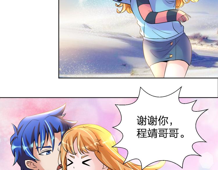 第8话 我要离开，因我心有所挂70