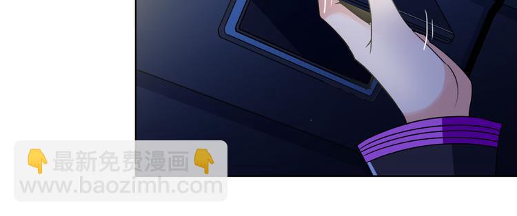 第4话 原来我只是个“病毒”19