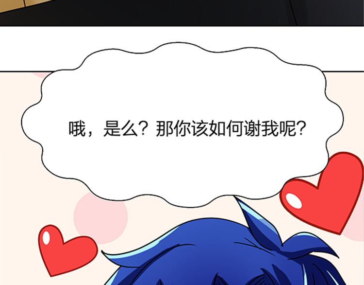 第15话 开启毁灭程序37